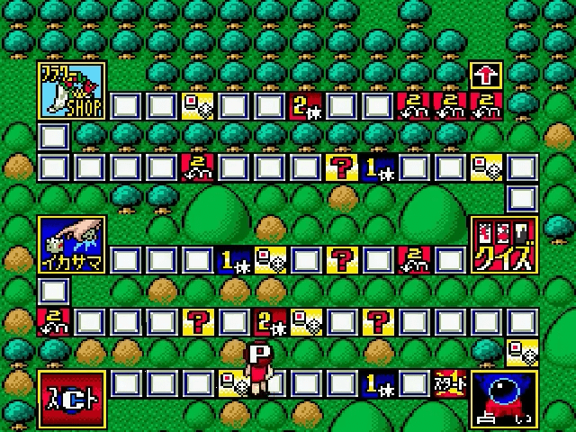 Nichibutsu Collection 1 screenshot 3 for Super Famicom